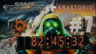 Race Against Time and Space #7 (Factorio Space Exploration + Krastorio 2)