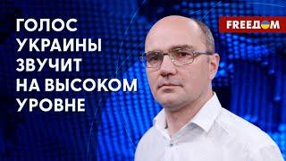  Второй день саммита G7 в Хиросиме. С чем летит в Японию Украина? Интервью с политологом