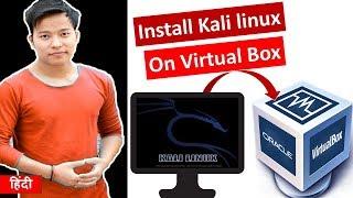How to install Kali Linux on virtual box VM ? Virtual Box me Kali Linux install kaise kare hindi