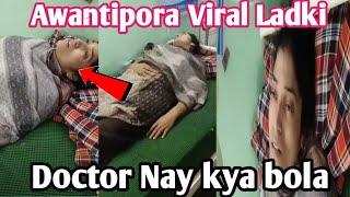 Awantipora Lady in Hospital Viral Video /Sosural waloh nay galath kiya🫢/khudaya rahem