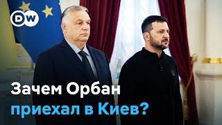 Как Виктор Орбан предлагает ускорить мирные переговоры по войне в Украине?