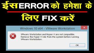 100% Fix Problem - VMware Workstation and Hyper-V are not compatible |