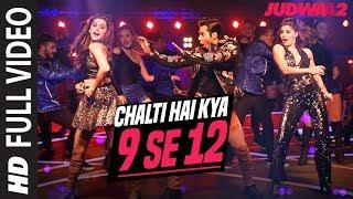 Chalti Hai Kya 9 Se 12 Full Song | Judwaa 2 | Varun | Jacqueline | Taapsee | David Dhawan |Anu Malik