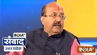 India TV Samvaad: Amar Singh heaps praises on PM Modi, CM Adityanath