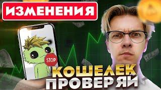  СРОЧНО ПРОВЕРЬ! Аирдроп Grass: какая цена будет на листинге Грасс