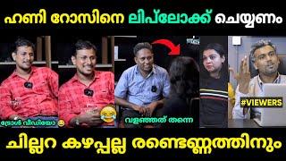 രണ്ടെണ്ണത്തിനും അതിമോഹങ്ങൾ മാത്രമേ കയ്യിലുള്ളൂ | Alin Jose - Santhosh Varkey Troll | Jithosh Kumar