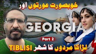 This Is Why Tbilisi's Old Town is a Must-Visit! | Part 2 | Travel With Javed Chaudhry