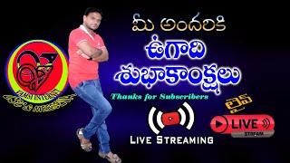 Thanku Happy Ugadhi to all our Subscribers with VAMSI INTERNET Live Stream