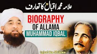 Biography Of Allama Muhammad Iqbal | Molana Raza Saqib Mustafai | Allama Iqbal | Iqbal Day