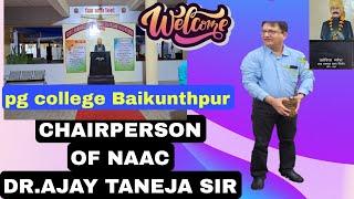 NAAC CHAIRPERSON Dr AJAY TANEJA SIR ADDRESS TO PG COLLEGE BAIKUNTHPUR @collegecopyy