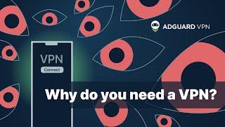 Why do you need a VPN? | AdGuard