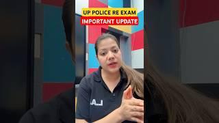 UP POLICE RE EXAM IMPORTANT UPDATE#uplab #uppolicereexam2024 #shorts #rojgarlab #admitcard