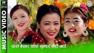 Dara besar danda village song | dara besar danda bhanchhan hajur | village promotional song 2018