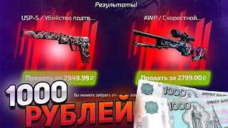 КАК ОКУПИТЬСЯ С 1000 РУБЛЕЙ НА ФОРС ДРОПЕ / FORCEDROP ЖЕСТКАЯ ПРОВЕРКА 2020