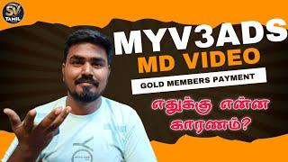 Myv3ads MD Forum New Motivation Video Not Uploaded Problem 2024 | #myv3ads #myv3adsapp #myv3