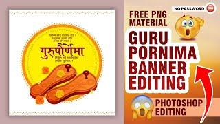 Guru Purnima Banner Editing | Guru Purnima Banner | Guru Purnima Banner Design