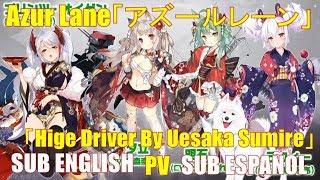 Azur lane「アズールレーン」Hige Driver (lyric Sub español/English 1080p) B3/D3 Crimson Echoes BMG