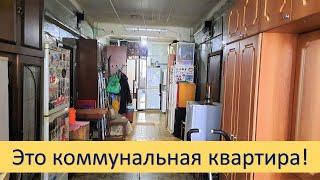 Коммуналки Москвы. Как там живут?