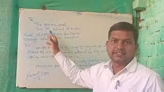 application writing by nitish sir