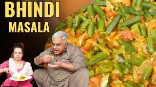 Bhindi Masala Recipe | Ladyfinger Onion | Bhindi Recipe | Okra Recipe