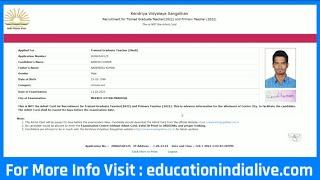 KVS Admit Card 2023 Kaise Download Kare | How to Download KVS Admit Card 2023