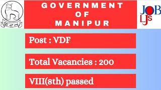 VDF Recruitment, Manipur Police 2024|| 200 posts, 8th passed and above, Government Jobs