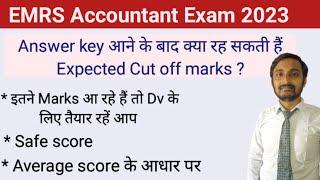 EMRS Accountant exam 2023 cut off/ emrs accountant exam answer key /#emrs #accountant #answerkey