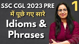 Idioms & Phrases asked in SSC CGL Pre 2023 - 1 || Vocabulary || English With Rani M a'am