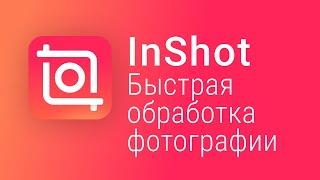 InShot tutorial | Mobile photo editing | InShot photo editor