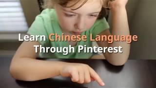 Learn Mandarin Chinese Through Pinterest