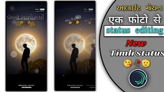 ‼️ New Bewafa status editing ‼️alight motion video editing gujarati // #pankaj__editing #सीखिए