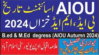 Aiou Assignment Shedule B ed M ed autumn 2024 ||Aiou assignment last date AUTUMN 2024 ||  Aiou B.Ed