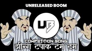 Chin_tapak_dam_dam_Song__Competition_Edm_Song_ open_working_Song_Dj_Rimix_Song_ UNRELEASED BOOM 