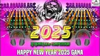 #2025  New Year Dj Remix | Khatamak Sound Check Happy| Dj SBM x Dj JBL