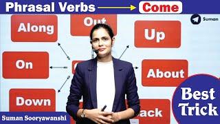 Phrasal Verbs | Best method to learn Phrasal Verbs | English with Suman Sooryawanshi Ma'am