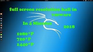 How to make Kali Linux full screen Resolution in VMWare |For all PC/laptops |