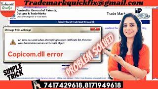 TRADEMARK DSC ERROR AUTOMATION SERVER CAN'T CREATE OBJECT| #DSCERROR