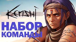  Новичок пытается выжить в Kenshi и построить дом | Кенши в 2023 | #kenshi