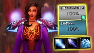 Я ПОЗВАЛ ВИГИ НА АРЕНУ 2Х2...WOW SIRUS