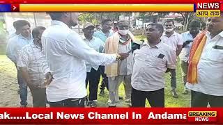 Jalaluddin ward member 5 Obrabraj || join congress party ||Andaman#newsaaptak