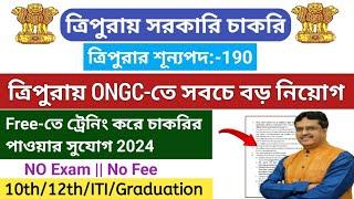 ত্রিপুরায় ONGC-তে সবচেয়ে বড় নিয়োগ 2024 || Best Opportunity || ONGC Apprentices 2024 #tripuraongc