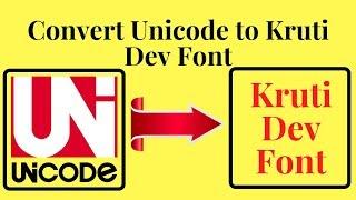 How to convert Unicode to Kruti dev font?