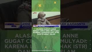 Alasan Gugat Cerai Dedi Mulyadi, Bupati Purwakarta: Langgar Hak Istri dan Syariat Islam