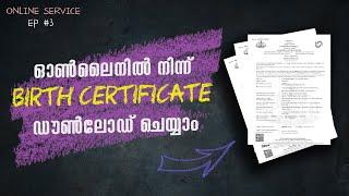 HOW TO DOWNLOAD BIRTH CERTIFICATE FROM ONLINE | ONLINE SERVICE #3 | MALAYALAM EXPLANATION