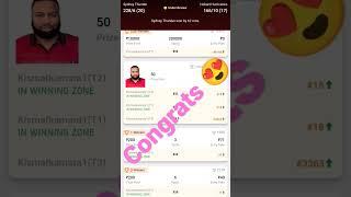 vision 11 app winning, Big Bash league team,dream11 team