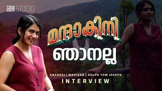 Anarkali Marikar Interview | Mandakini | Cue Studio
