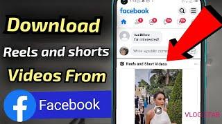 How to download Facebook Reels and short video || Facebook Reels and short video download