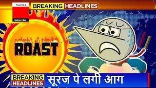 Indian News Channels Ka Panchanama | Angry Prash