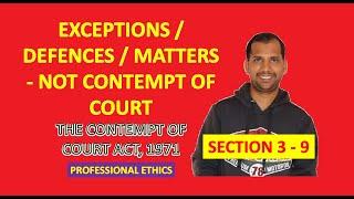 Defences / Exceptions for Contempt of Court | The Contempt of Court Act, 1971 | Professional Ethics