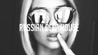 Russian Deep House Mix | Vol. 1